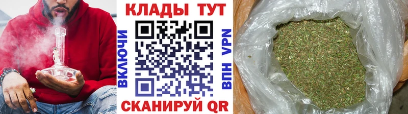 Где продают наркотики Дальнегорск Метамфетамин КЕТАМИН Гашиш МЕФ Cocaine СОЛЬ
