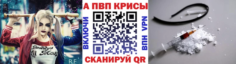 как найти закладки  Дальнегорск  darknet официальный сайт  APVP крисы CK 