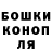 Канабис White Widow TheRagerghost