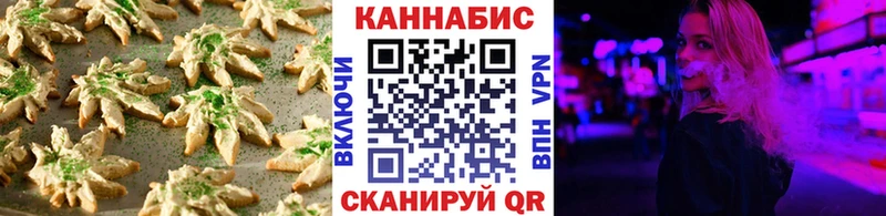 Canna-Cookies конопля  kraken   Дальнегорск 