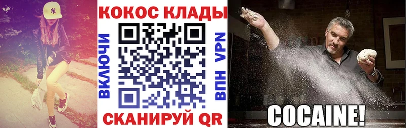 ОМГ ОМГ   купить наркоту  Дальнегорск  COCAIN Боливия 