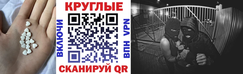 закладка  Дальнегорск  Экстази таблы 