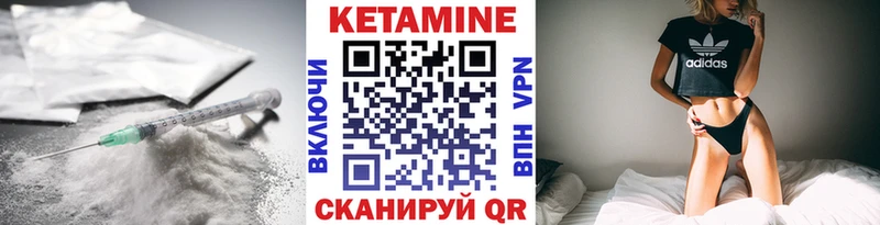 где купить наркоту  Дальнегорск  КЕТАМИН VHQ 