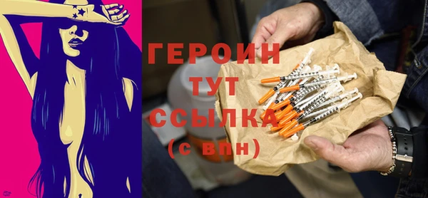 мефедрон мука Белокуриха