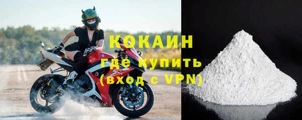 мефедрон мука Белокуриха