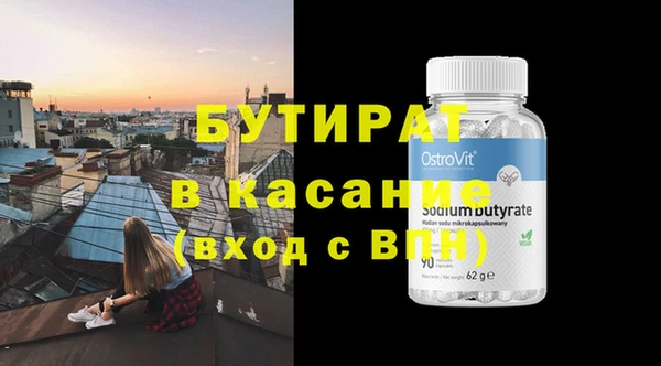 мефедрон мука Белокуриха