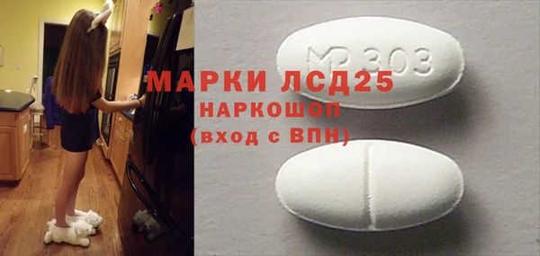 мефедрон мука Белокуриха