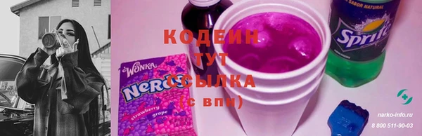 мефедрон мука Белокуриха