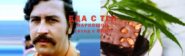 мефедрон мука Белокуриха