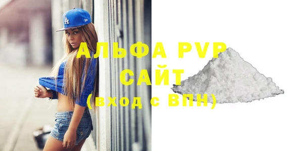 мефедрон мука Белокуриха