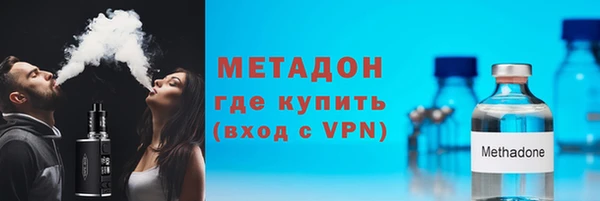 мефедрон мука Белокуриха
