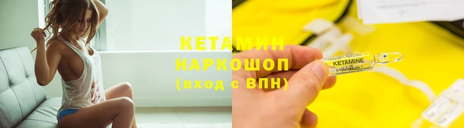 мефедрон мука Белокуриха