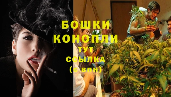 мефедрон мука Белокуриха
