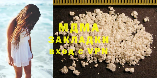 mix Беломорск