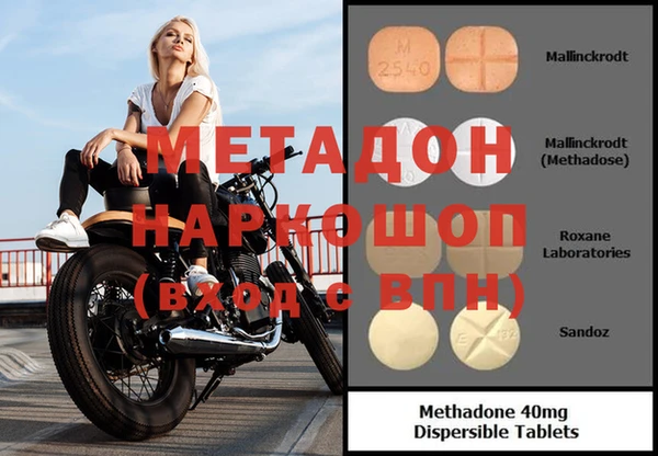 mix Беломорск