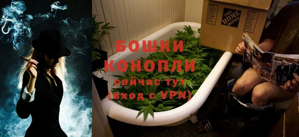 мефедрон мука Белокуриха