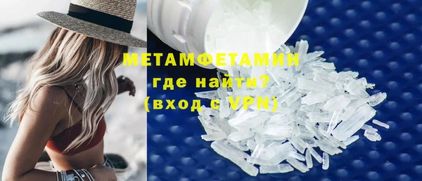 мефедрон мука Белокуриха