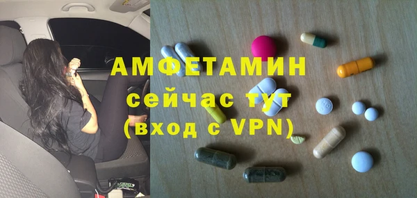 мефедрон мука Белокуриха