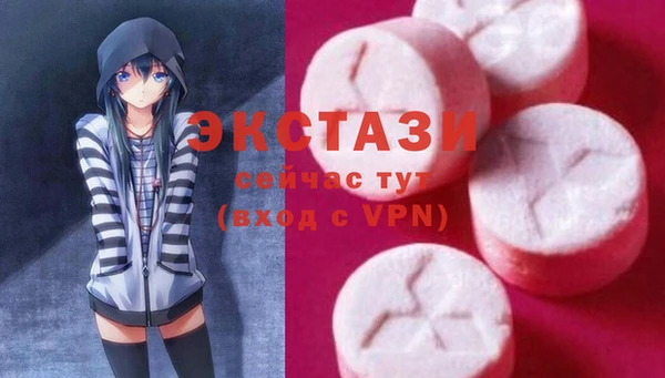 мефедрон мука Белокуриха