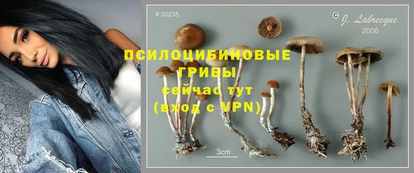 мефедрон мука Белокуриха