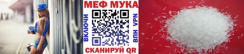 МЕФ кристаллы  где купить   это телеграм  Дальнегорск 