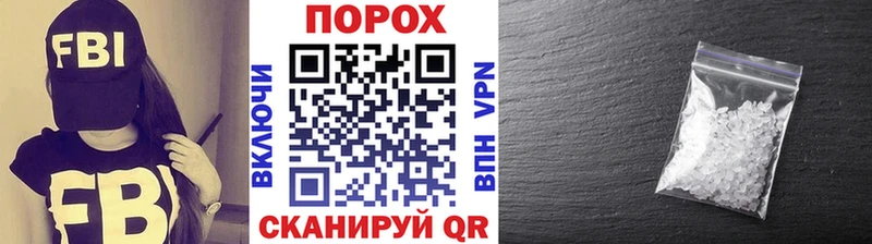 Метамфетамин витя Дальнегорск