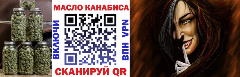 купить наркоту  Дальнегорск  Дистиллят ТГК гашишное масло 